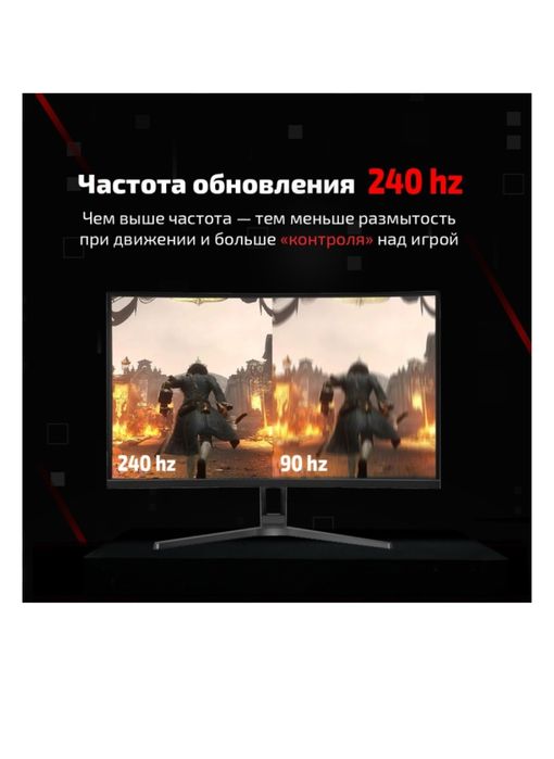 Monitor XTREON 27 D