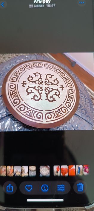 Жер стол дөңгелек стол