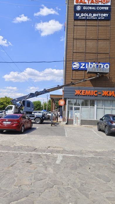 Услуги Авто вышка