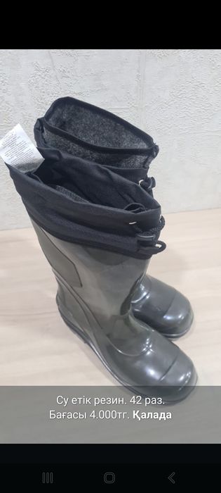 Продам резин сапоги 42р