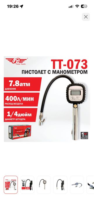 Компрессор автомобильный 160 л/мин