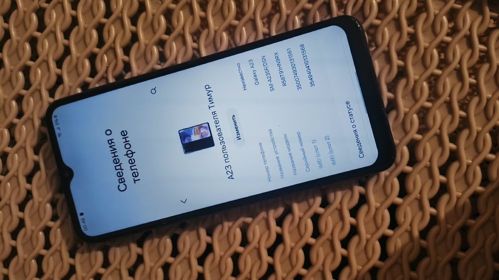 Samsung Galaxy A23 128 ГБ