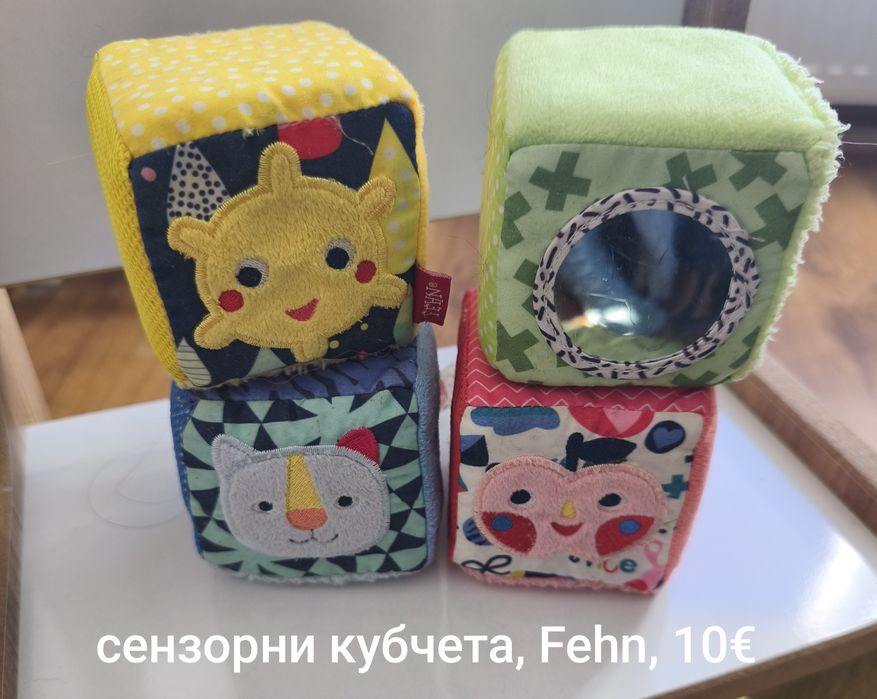 Различни играчки