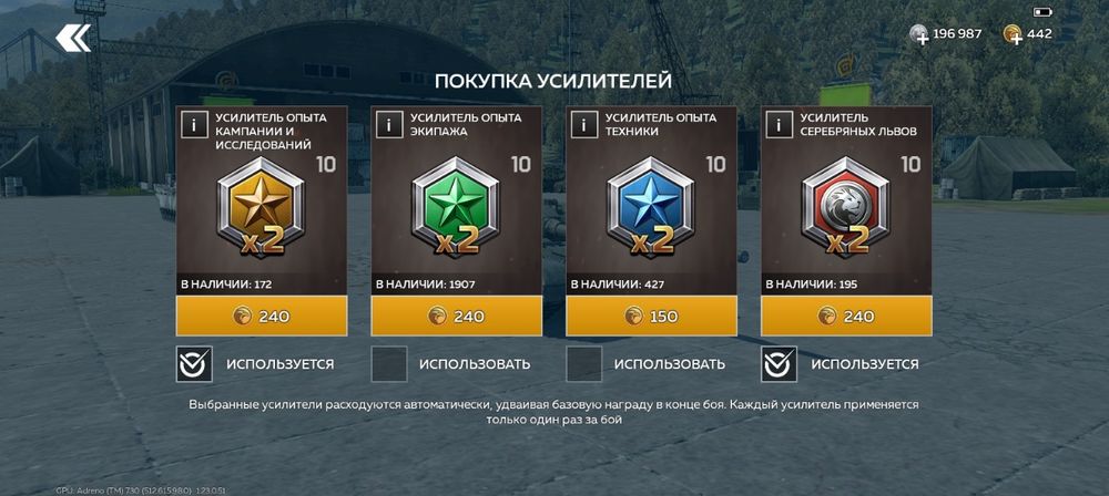 Аккаунт War Thunder Mobile
