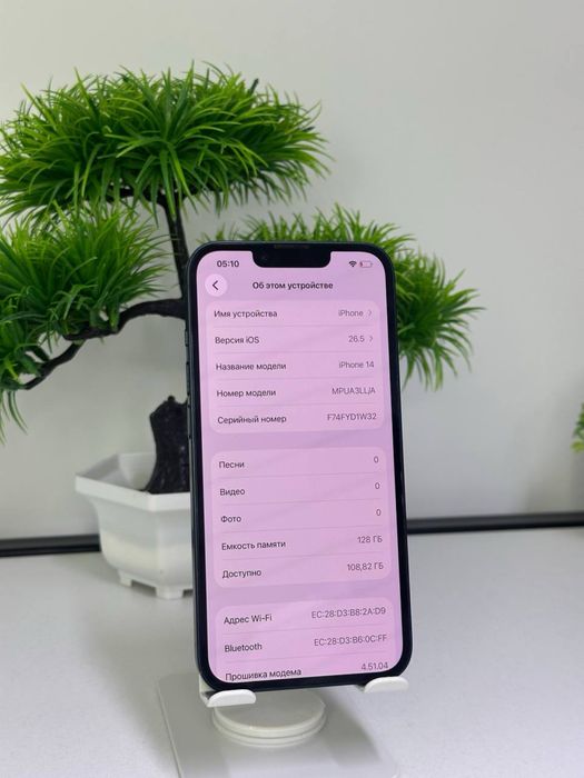 iPhone 14 /e-Sim  128gb AKB 87%