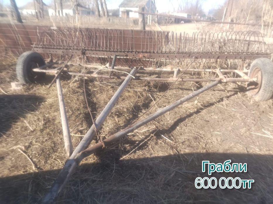 Грабли  на  Калбатауе