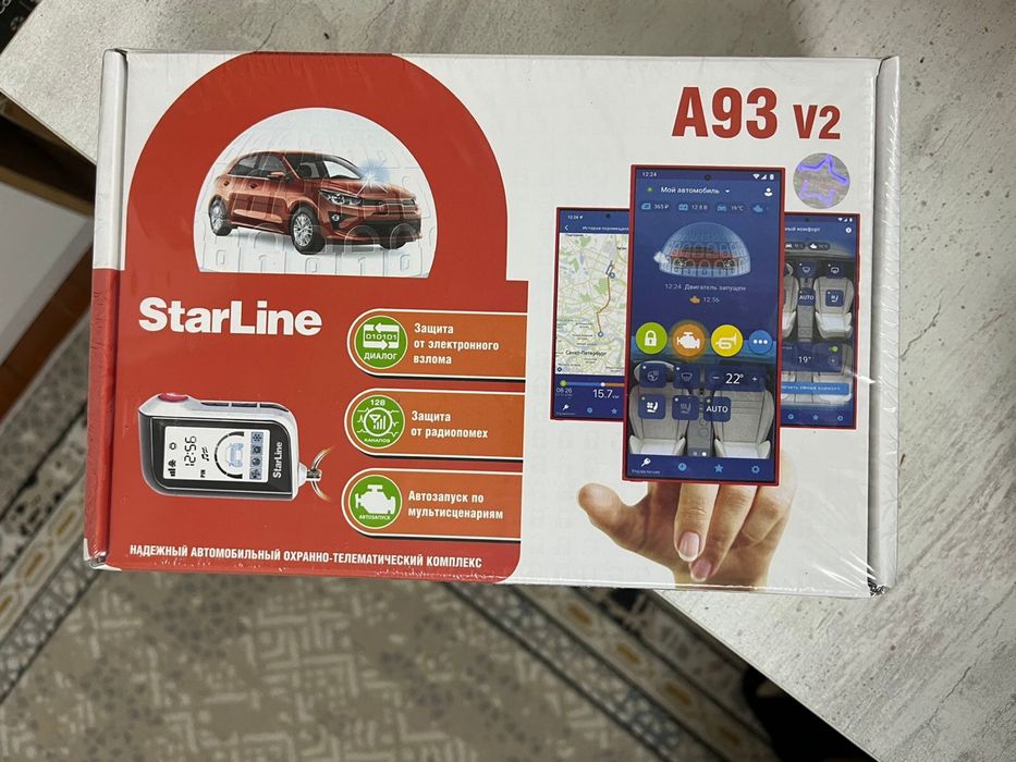 StarLine A93 v2 (eco)