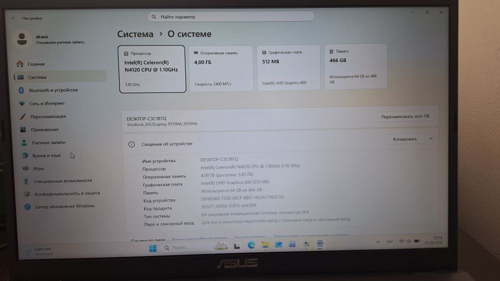 Ноутбук асус 512гб