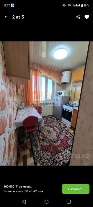 Сдам квартиру в центре города