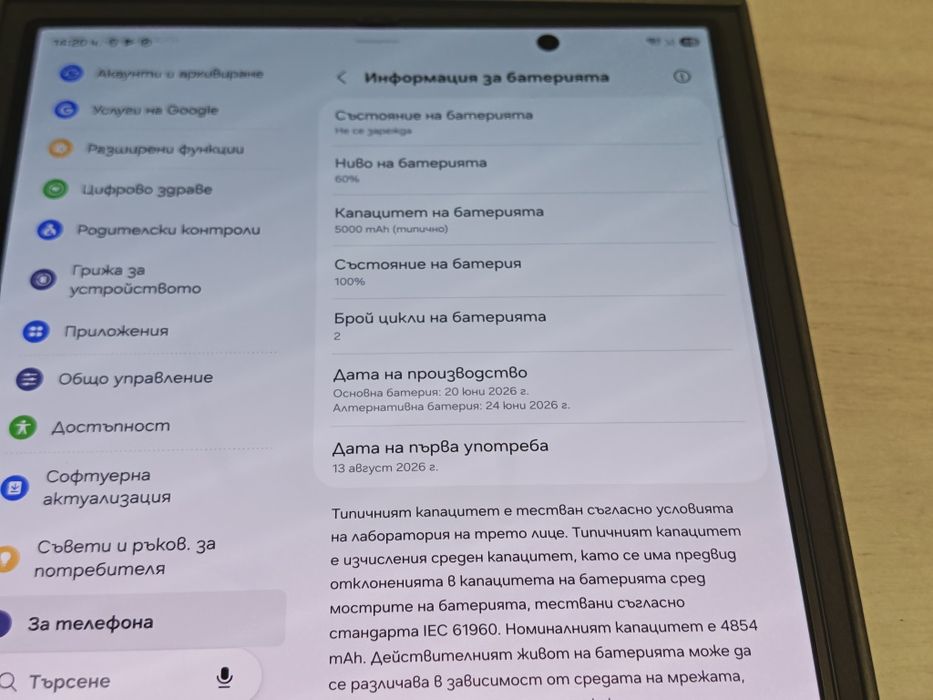 Нов* Samsung Galaxy Fold 8 Ultra 256 GB Гаранция
