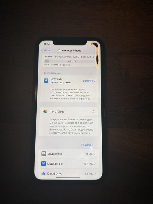 Iphone 11|128 Gb