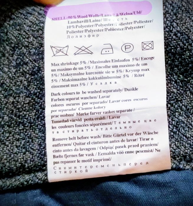 OBJECT вълнен панталон