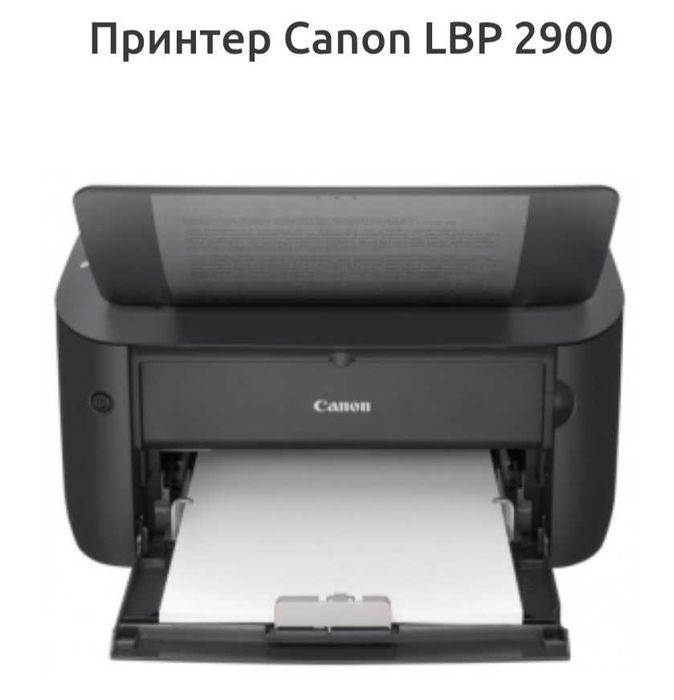 Продается принтеры canon 3010 и canon 2900