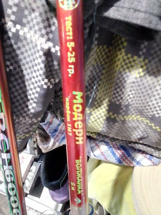 Аварийный знак в машину.удочки.