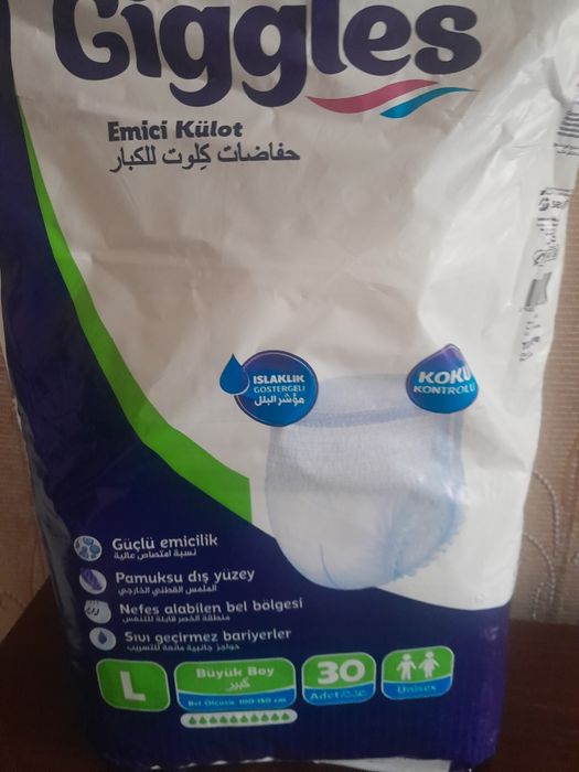 Подгузники -плавки