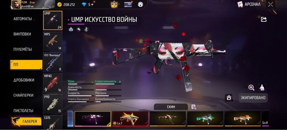 продам фф ак олдовский 8 прайм