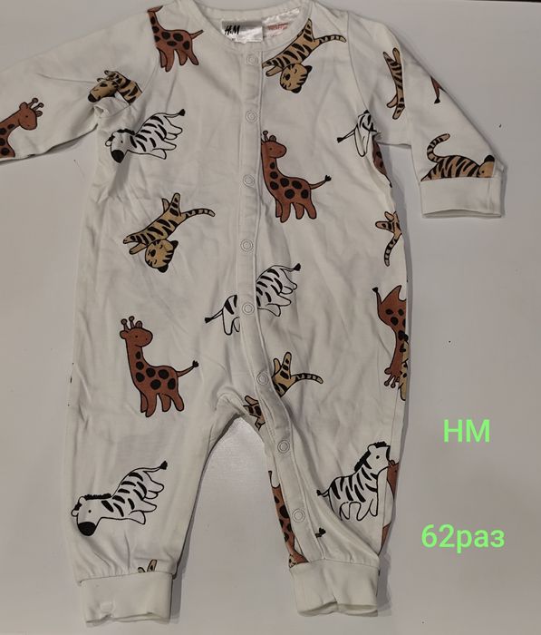 Голям лот 62 р-р.