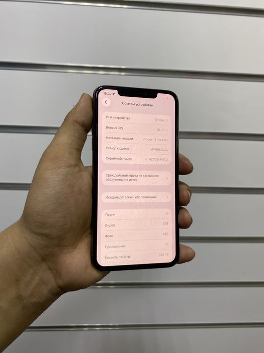 Продам iPhone 11 Pro Max 256 ГБ