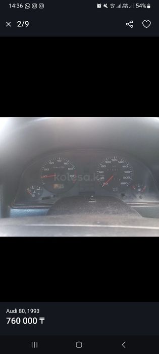 Продам  Ауди 80 Б4 обем 2, моно, на ходу