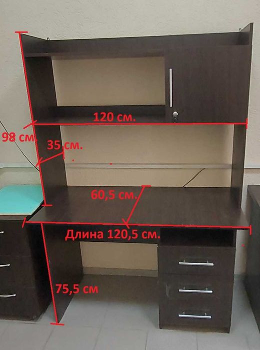 Стол офисный с приставкой