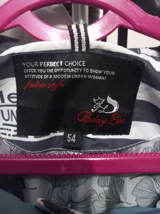 Куртка ветровка женская