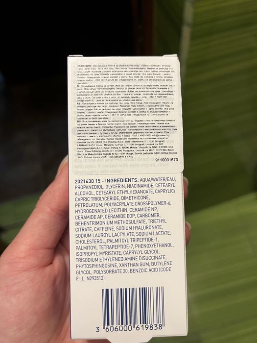 CeraVe околоочен крем