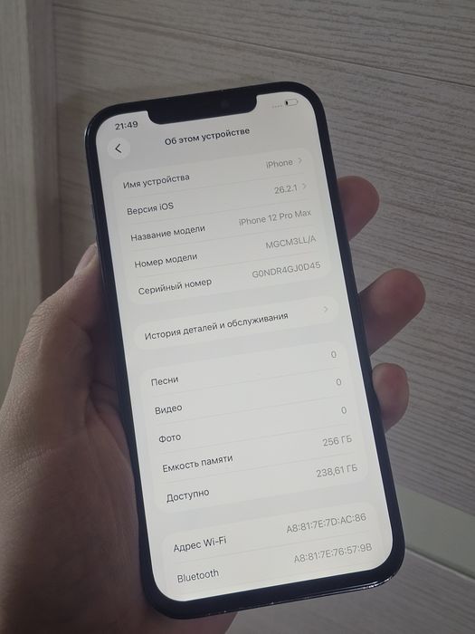 Iphone 12 pro max 256. KASPI RED или рассрочка
