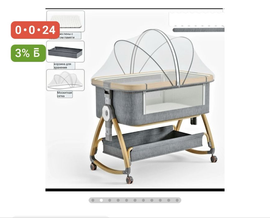 Детская кровать-манеж