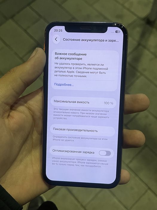 Iphone 11 pro gold