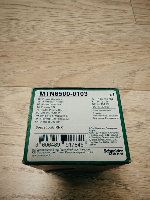 Schneider Electric SpaceLogic KNX IP Router MTN6500-0103 – Nou Sigilat