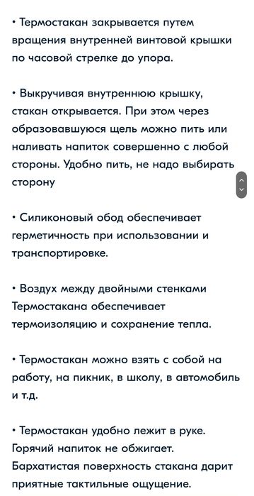 Tupperware термокружка , объем 470мл