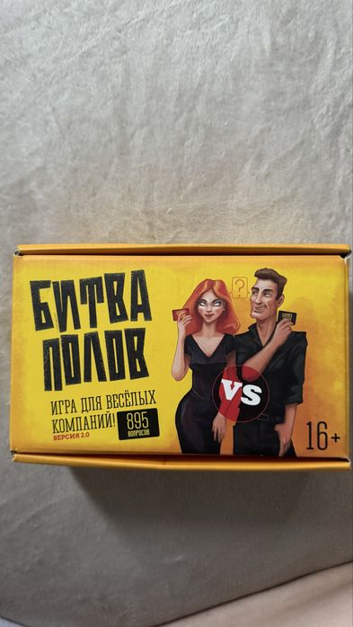 Продам настольные игры