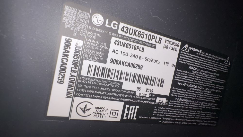 Продам телевизор на запчасти