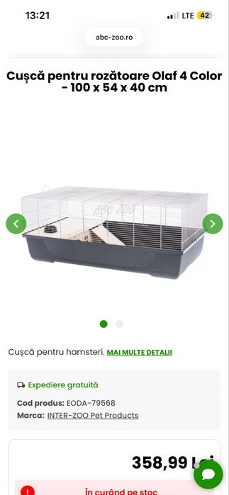 Cusca rozatoare noua