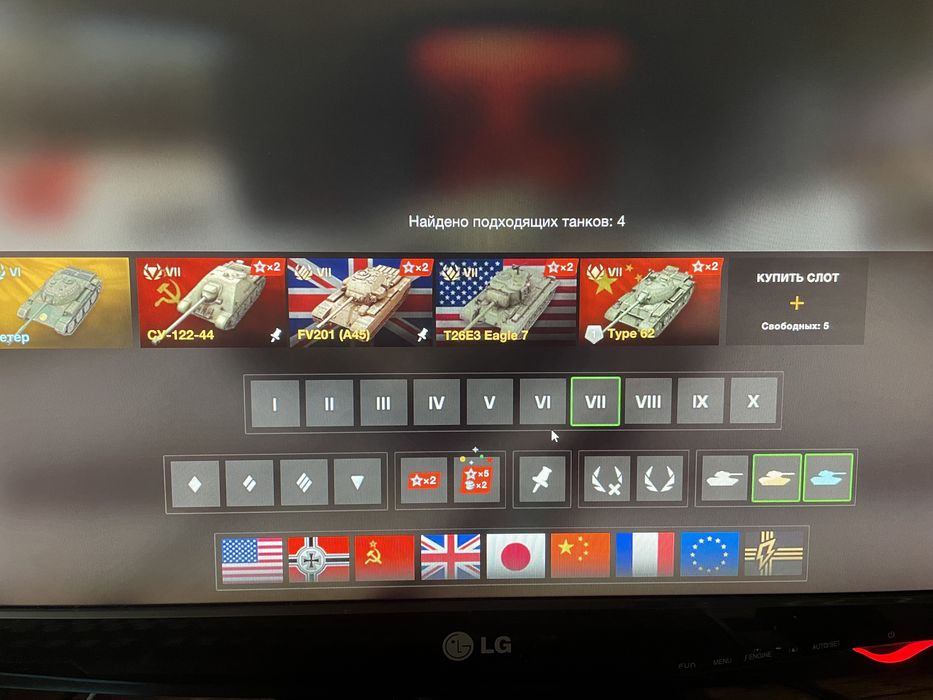 Продам акк танки блиц