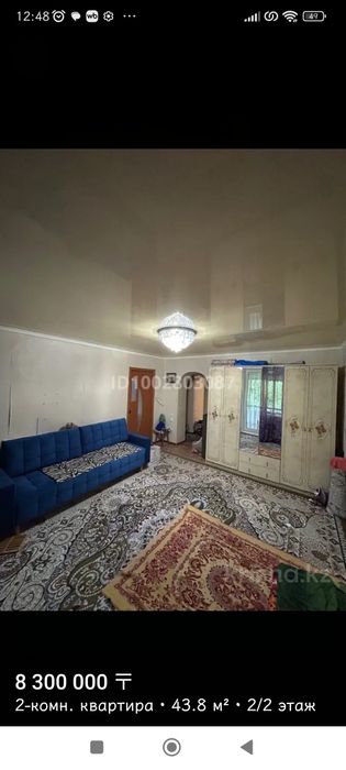 Продается 2-комнатная квартира