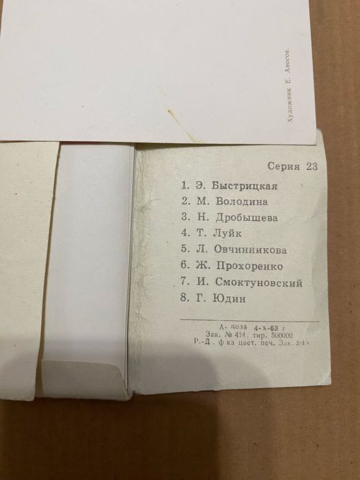 Винтаж- винтаж. Дек. тарелки