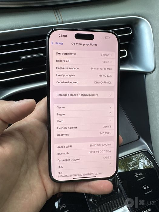 Iphone 16 pro max Qora