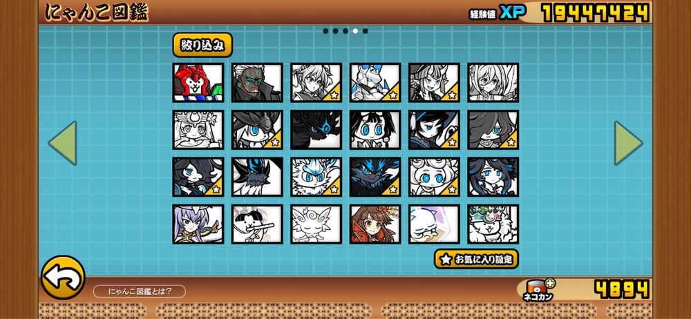 Продаю аккаунт the battle cats.