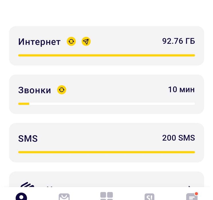 Beeline gb билайн гб белайн гб быстро гб сатып алу Beline gb