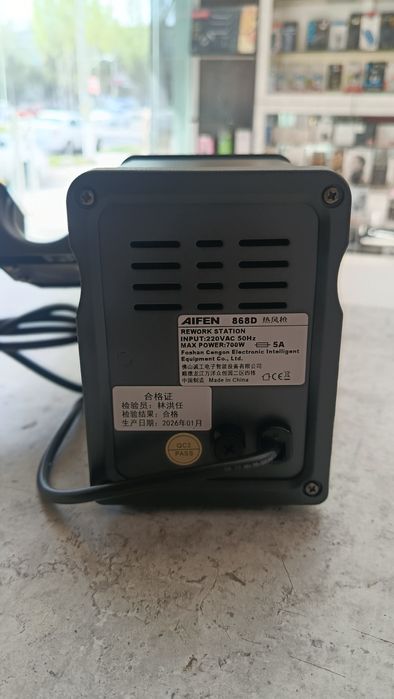 Фен паяльник Aifen 868D