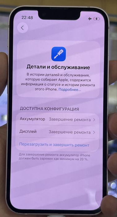 iphone 13 mini идеальный 100%