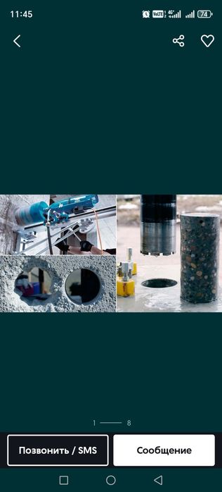 Beton teshamiz keliwilgan narxlarda Gurlanda
