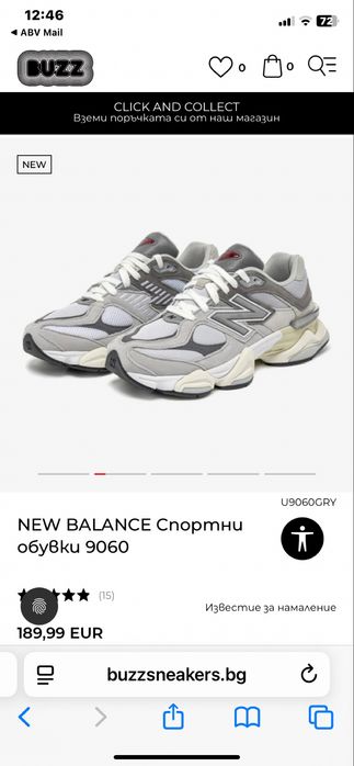 New balance 9060