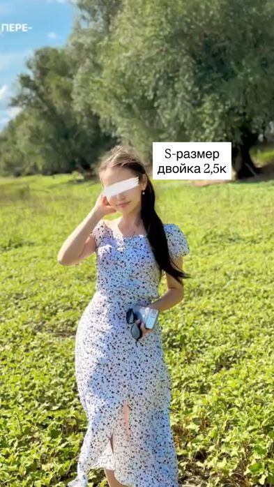 Разгрузка гардероба Атырау