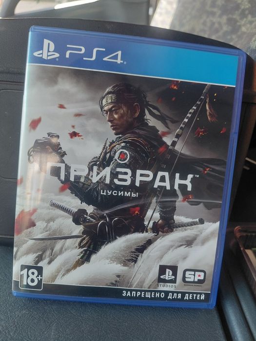 Продам или обменяю