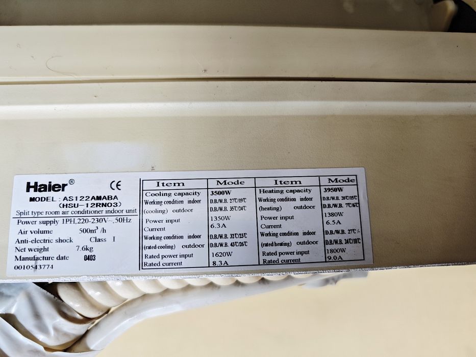 Климатик Haier 12 000 BTU