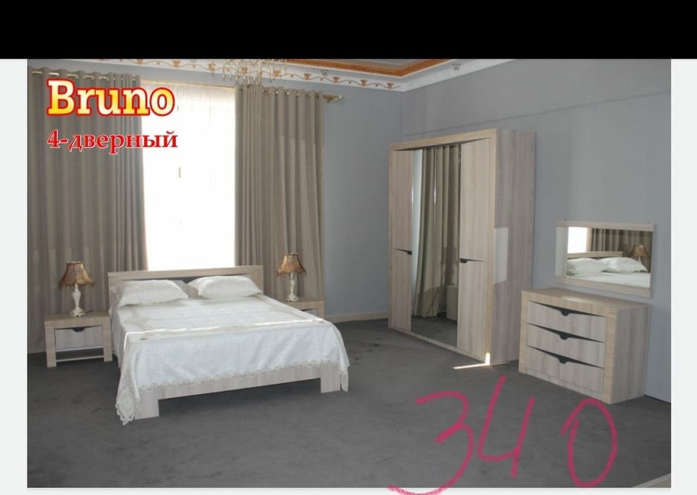 Спальный гарнитур оптом со склада.