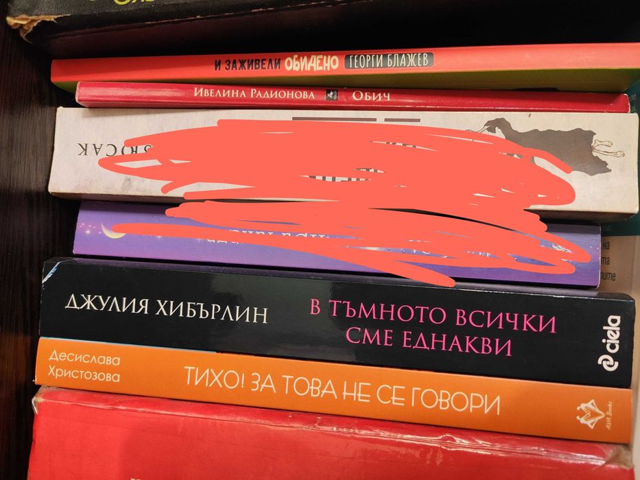 Труди Канаван, Непокорното семе, Украса и други книги