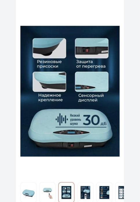 Виброплатформа горизонтальная